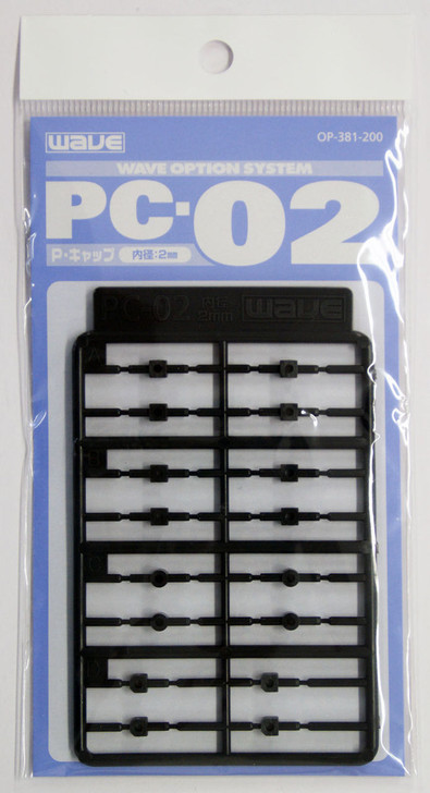 Wave Option System OP381 Poly Cap 2mm (PC-02) (4943209113811)