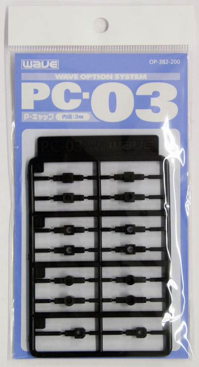 Wave Option System OP382 Poly Cap 3mm (PC-03) (4943209113828)