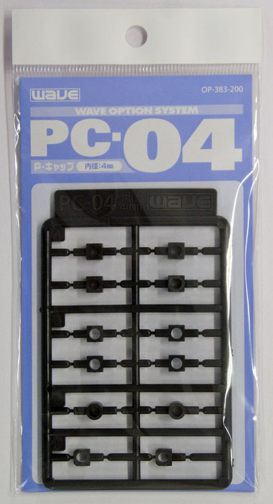 Wave Option System OP383 Poly Cap 4mm (PC-04) (4943209113835)