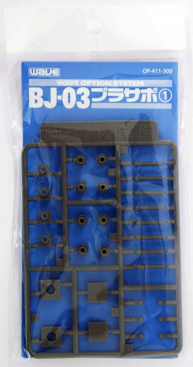 Wave Option System OP411 Cap Support (Pla-Support) 1 BJ-03 (4943209114115)