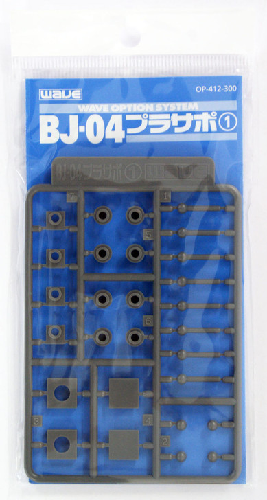 Wave Option System OP412 Cap Support (Pla-Support) 1 BJ-04 (4943209114122)