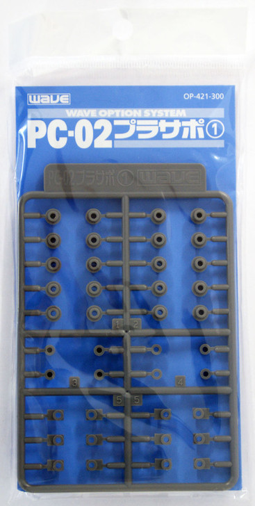 Wave Option System OP421 Cap Support (Pla-Support) 1 PC-02 (4943209114214)