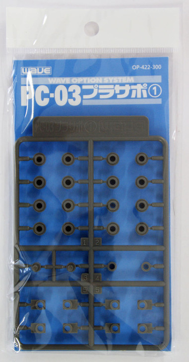 Wave Option System OP422 Cap Support (Pla-Support) 1 PC-03 (4943209114221)