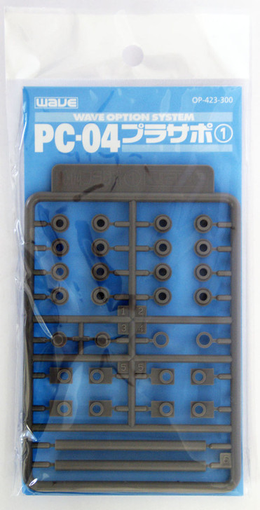 Wave Option System OP423 Cap Support (Pla-Support) 1 PC-04 (4943209114238)