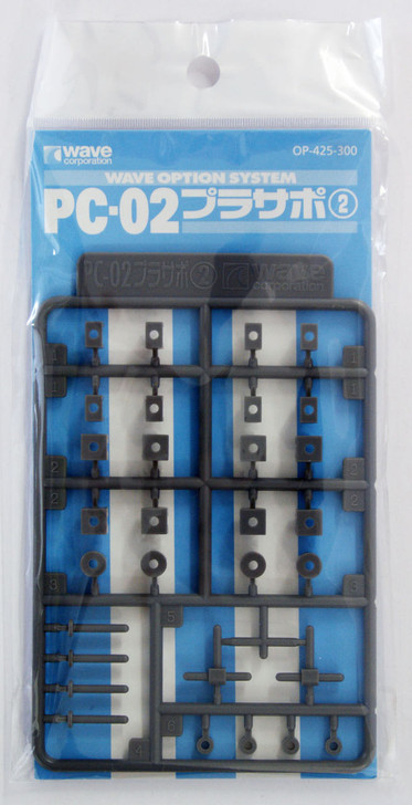 Wave Option System OP425 Cap Support (Pla-Support) 2 PC-02 (4943209114252)