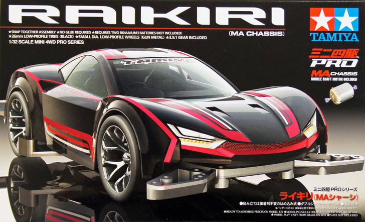 Tamiya Mini 4WD 1/32 Raikiri MA Chassis