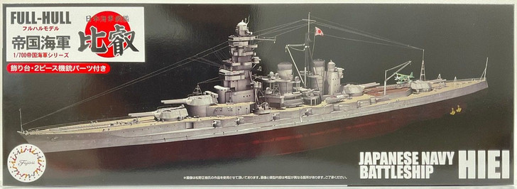 Fujimi 1/700 Japanese Navy Battleship Hiei Full Hull Plastic Model