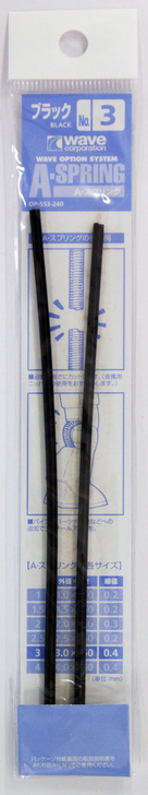 Wave Option System OP553 A-Spring Black NO.3 3mm (4943209115532)