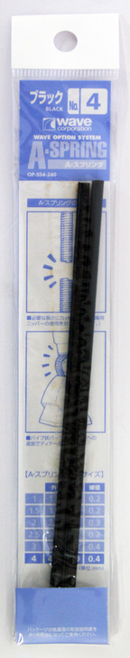 Wave Option System OP554 A-Spring Black NO.4 4mm (4943209115549)