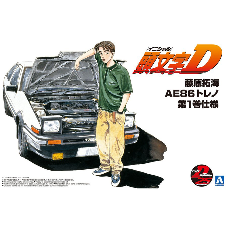 Aoshima Initial D 1/24 Takumi Fujiwara's AE86 Trueno Vol.1 ver. Plastic Model