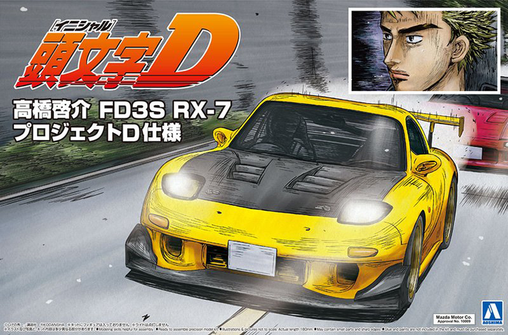 Initial D 1/24 Keisuke Takahashi FD3S RX-7 Project D Ver. Plastic 