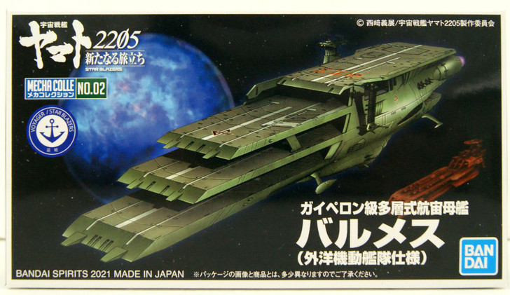 Bandai Mecha Collection Battle Ship Yamato 2205 Gaiperon-Class Multideck Astro Carrier Balmes (Ocean Mobile Fleet Spec) Plastic Model