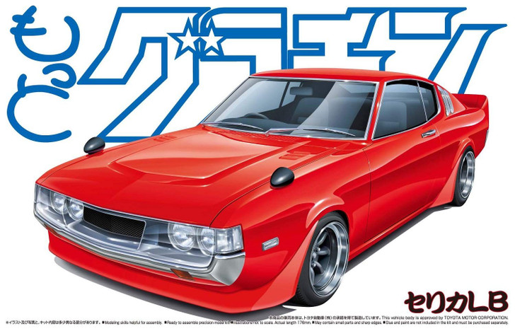 Grachan 1/24 Toyota Celica LB Plastic Model