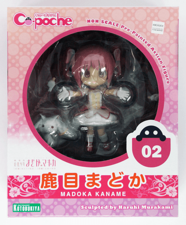 Kotobukiya AD002 Cu-poche Magi Madoka Magica Kaname Madoka Figure 4934054183067 (4934054183067)