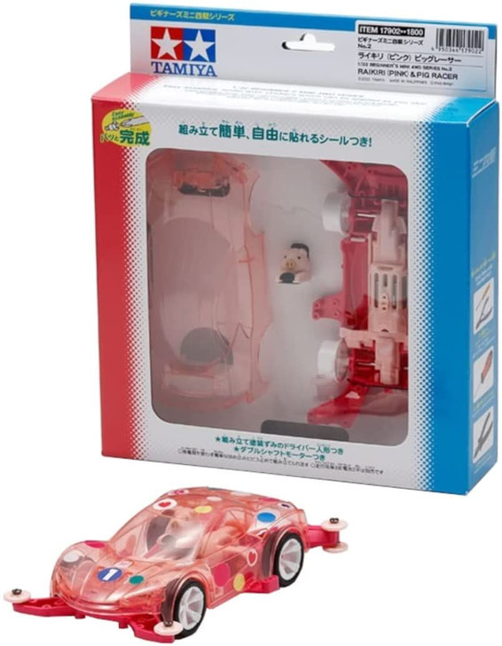 Tamiya Mini 4WD 1/32 Pig Racer (Pink/Raikiri) MA Chassis