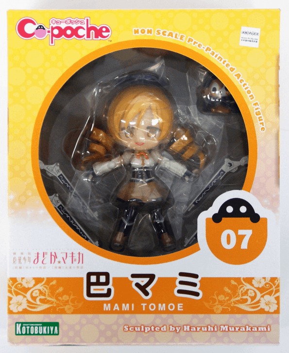 Kotobukiya AD007 Cu-poche Magi Madoka Magica Tomoe Mami Figure 4934054183111 (4934054183111)