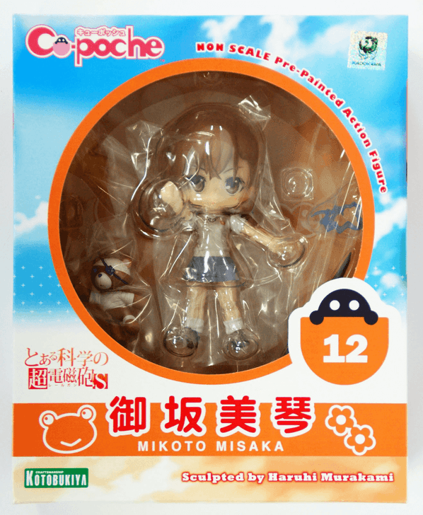 Kotobukiya AD013 Cu-poche To Aru Kagaku no Railgun S Misaka Mikoto Figure 183173 (4934054183173)