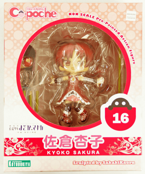 Kotobukiya AD015 Cu-poche Puella Magi Madoka Magica Kyoko Sakura Figure 183197