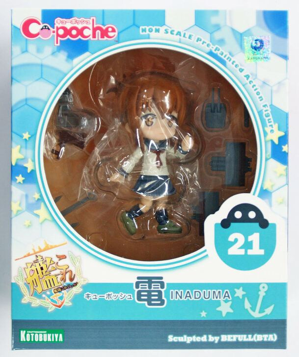 Kotobukiya AD021 Cu-poche Kantai Collection Inazuma 4934054183296 (4934054183296)