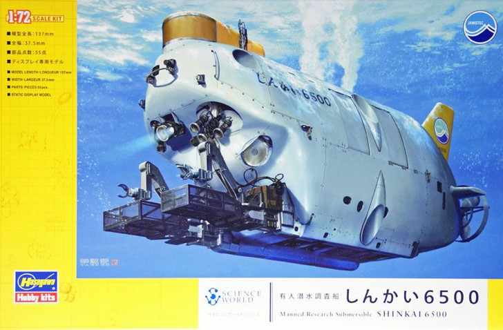 Hasegawa 1/72 Manned Research Submersible Shinkai 6500 Plastic Model