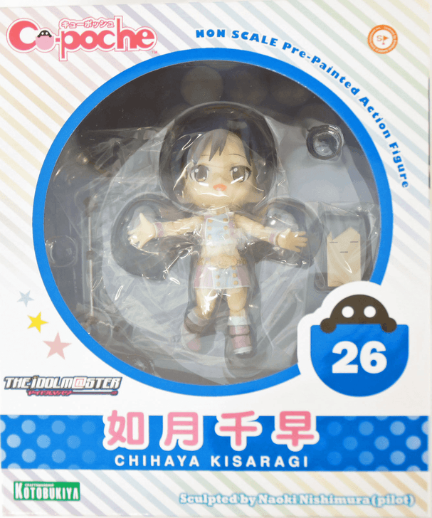 Kotobukiya AD025 Cu-poche The Idol Master Kisaragi Chihaya Non Scale Figure (4934054183371)