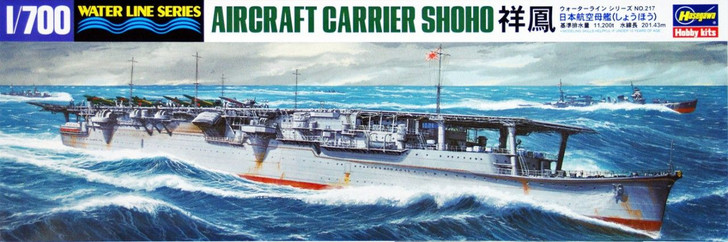 Hasegawa Waterline 1/700 Japanese Aircraft Carrier Shoho Plastic Model