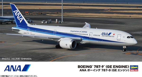 ANAボーイング787-9（1/200） 1/200 ANA Boeing 787-9 (GE Engine) Plastic Model