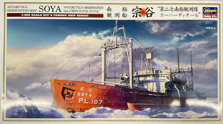 Hasegawa 1/350 Japanese Antarctic Research Vessel Soya '2nd Antarctic Research Expedition Super Detail' Plastic Model