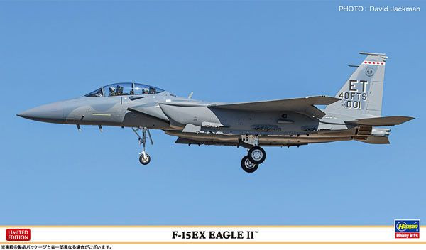 1/72 F-15EX Eagle II Plastic Model