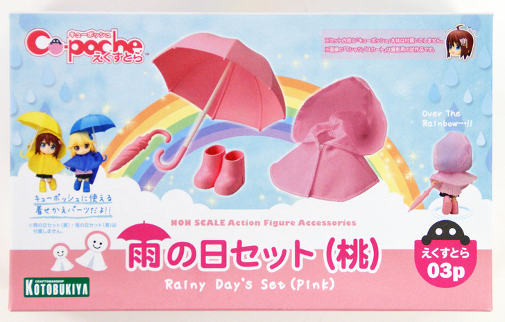 Kotobukiya ADE07 Cu-poche extra Rainy Day's Set Pink (without Body Parts) (4934054183425)
