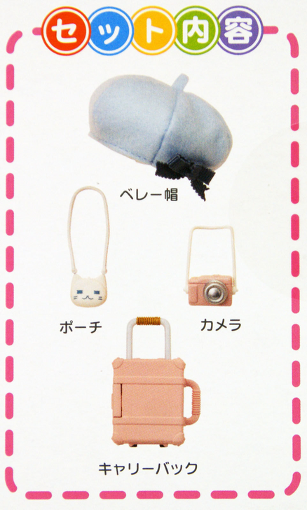 Kotobukiya ADE11 Cu-poche extra Travel Set (Baby Pink) (Without Body) (4934054183555)