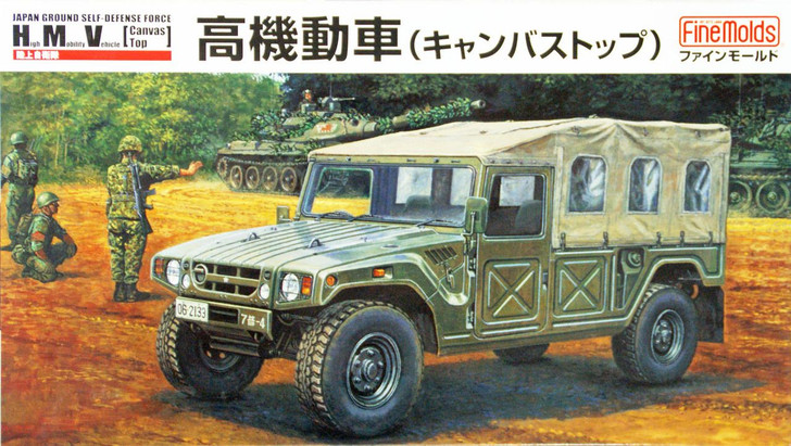Fine Molds 1/35 JGSDF High Mobility Vehicle (Canvas Top) Plastic Model