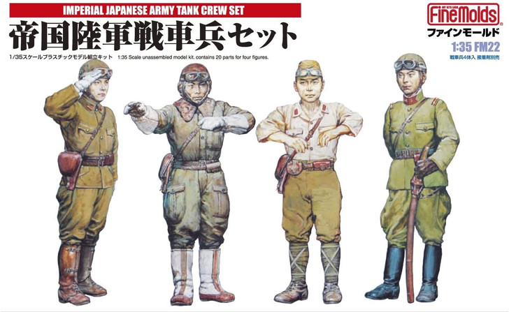 1/35 IJA Japanese Army Tank Crew Set #1 Plastic Model