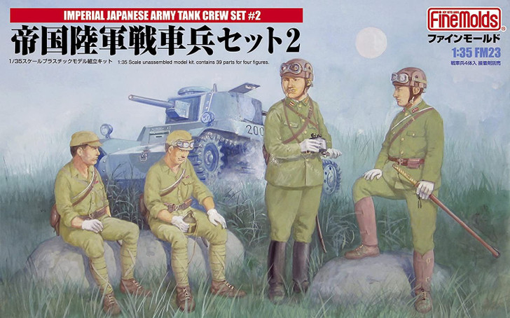 その他 WWII Japanese Tank crew Overall 1944 1/72 Japanese Tank Crew, WWII--48 figures in 12 poses--ONE IN