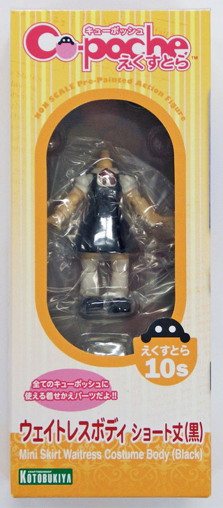 Kotobukiya ADE26 Cu-poche Extra Waitress Body Short Length Black 4934054183869 (4934054183869)
