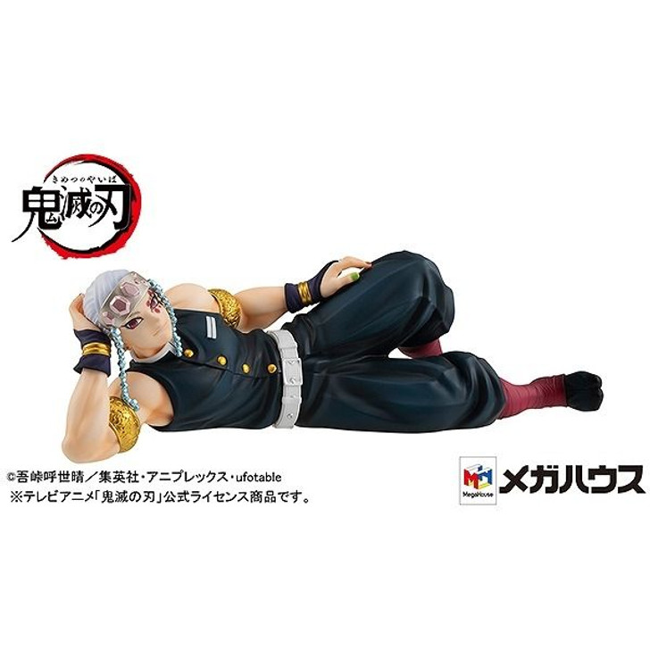 Megahouse G.E.M. Series Uzui--San Palm Sized Figure (Demon Slayer: Kimetsu no Yaiba)