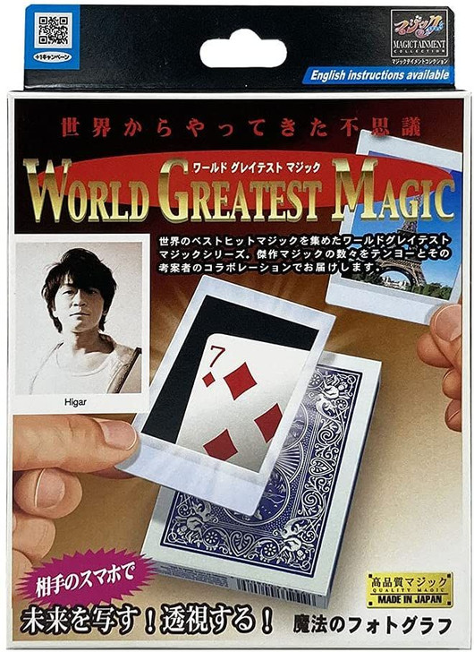 Tenyo World Greatest Card Magical Photograph (Magic Trick)