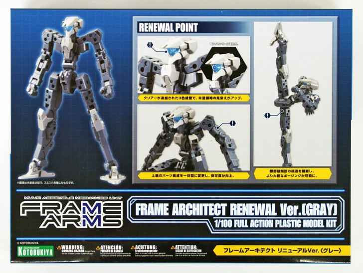 Kotobukiya FAF06 Frame Architect Renewal Version Gray 1/100 Scale (4934054107711)