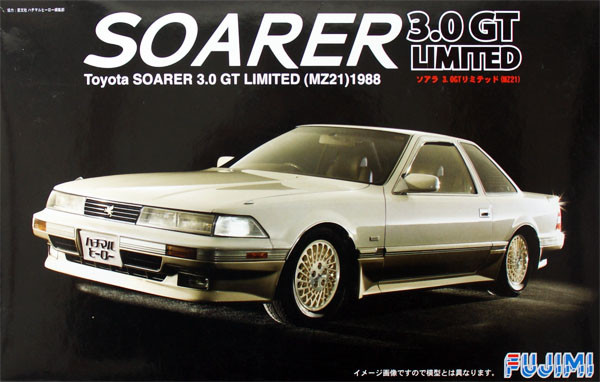 Fujimi ID-11 Toyota Soarer 3.0 GT Limited (MZ21) 1/24 Scale Kit (4968728038612)