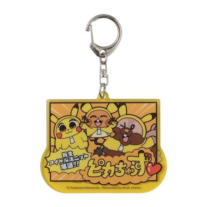 Pokemon Center Original Double-sided Keychain Pikachuzu