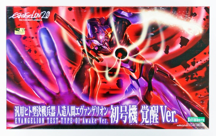 Kotobukiya KP334 Evangelion Battle Weapon First Unit Awakening Version 1/400 Scale (4934054106479)
