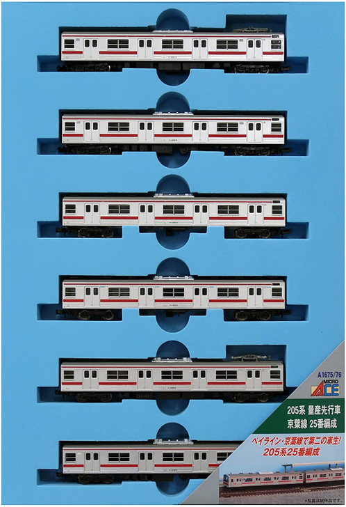 A1676 Series 205 Mass Production Lead Car Keiyo Line 25th
