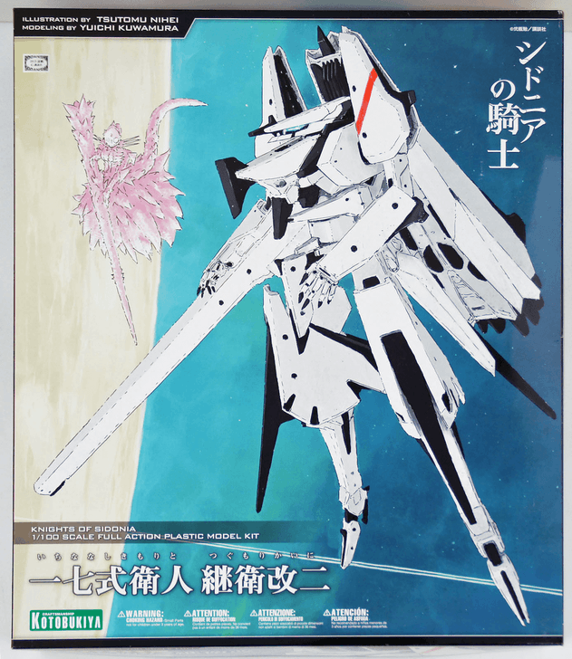 Kotobukiya KP380 Knights of Sidonia Tsugumori Kaini 1/100 Scale Full Action Kit