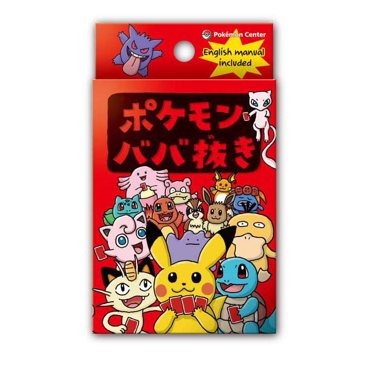 Pokemon Center Original Pokemon Center Original Old Maid Card Set (Baba Nuki)