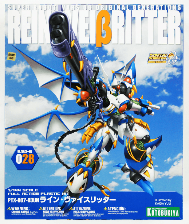 Kotobukiya KP55 Super Robot Wars Original Generations REIN VELBRITTER 1/144 Kit (4934054101801)