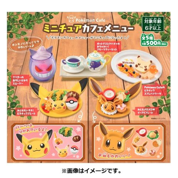 Pokemon Center Original Pokemon Cafe Miniature Cafe Menu (1 pc)