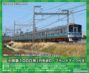 Greenmax 31610 Odakyu Type 1000 (1051 Configuration/Destination Lighting w/Brand Mark) 4 Cars Set (N scale)