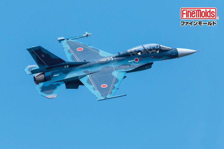 Fine Molds 1/72 JASDF F-2B Fighter Plastic Model