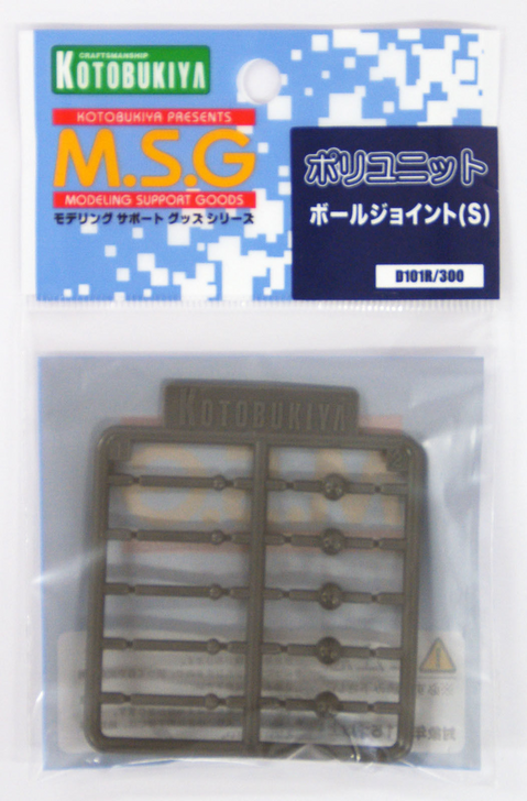 Kotobukiya MSG Modeling Support Goods D101R Ball Joint (S) (4934054259984)