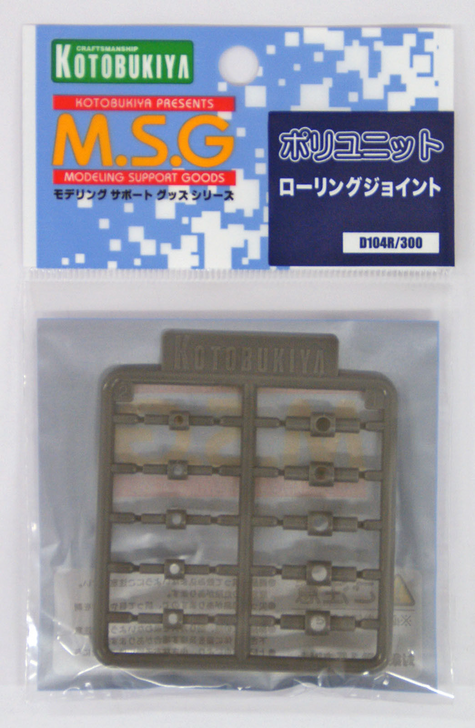 Kotobukiya MSG Modeling Support Goods D104R Rolling Joint (4934054260010)